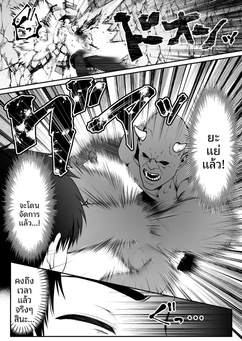 Doujin-Lc- อ่าน โดจิน มังฮวา เกาหลี ญี่ปุ่น จีน แปลไทย เซ็กส์เลเวลลิ่ง ตอนที่ 1 2 3 4 5 6 7 8 9 10 11 12 13 14 ฟรี ไม่มีโฆษณา อ่าน โดจิน Manhwa เกาหลี ญี่ปุ่น จีน เรามีครบ คัดมาให้เน้นๆ โดจิน 18+ รับประกันความฟินโดย  Doujin Lc