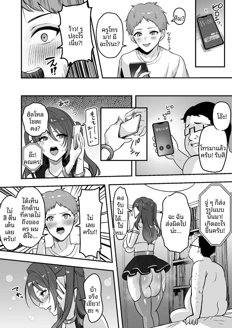Doujin-Lc- อ่าน โดจิน มังฮวา เกาหลี ญี่ปุ่น จีน แปลไทย เธอเป็นครูของฉันเพียงคนเดียว (Marumai) ตอนที่ 1 2 3 4 5 6 7 8 9 10 11 12 13 14 ฟรี ไม่มีโฆษณา อ่าน โดจิน Manhwa เกาหลี ญี่ปุ่น จีน เรามีครบ คัดมาให้เน้นๆ โดจิน 18+ รับประกันความฟินโดย  Doujin Lc