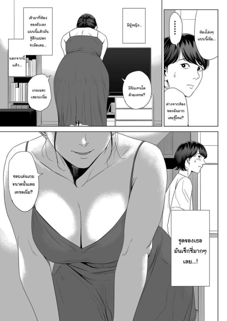 Doujin-Lc- อ่าน โดจิน มังฮวา เกาหลี ญี่ปุ่น จีน แปลไทย เพื่อนบ้านของผม [Tamagou] Hitodzuma Mansion 513 Goushitsu Sakura Madoka Married Woman's Apartment, Room 513 – Sakura Madoka ตอนที่ 1 2 3 4 5 6 7 8 9 10 11 12 13 14 ฟรี ไม่มีโฆษณา อ่าน โดจิน Manhwa เกาหลี ญี่ปุ่น จีน เรามีครบ คัดมาให้เน้นๆ โดจิน 18+ รับประกันความฟินโดย  Doujin Lc