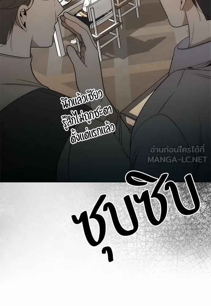 ยัยจิ๋วสมองแจ๋ว ตอนที่ 17 รูปที่ 6