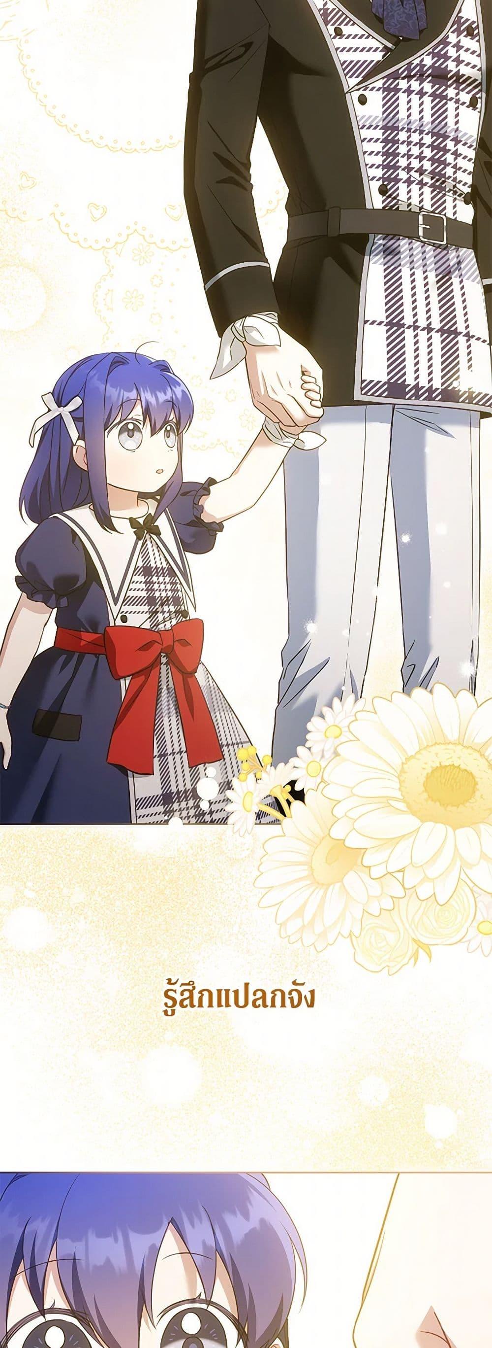 Manga-lc-com อ่านมังงะ อ่านการ์ตูน ออนไลน์ ฟรี Please Give Me the Pacifier ตอนที่ 1 2 3 4 5 6 7 8 9 10 11 12 13 14 ฟรี ไม่มีโฆษณา Manga-lc - อ่าน มังงะ อ่าน การ์ตูน ออนไลน์ อ่านมังงะ ฟรี