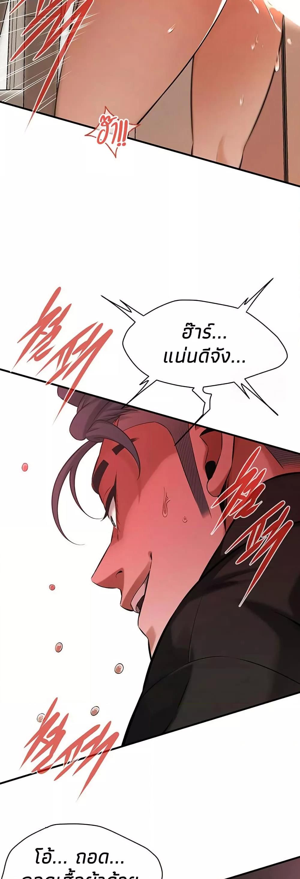 Doujin-Lc- อ่าน โดจิน มังฮวา เกาหลี ญี่ปุ่น จีน แปลไทย Bastard ตอนที่ 1 2 3 4 5 6 7 8 9 10 11 12 13 14 ฟรี ไม่มีโฆษณา อ่าน โดจิน Manhwa เกาหลี ญี่ปุ่น จีน เรามีครบ คัดมาให้เน้นๆ โดจิน 18+ รับประกันความฟินโดย  Doujin Lc
