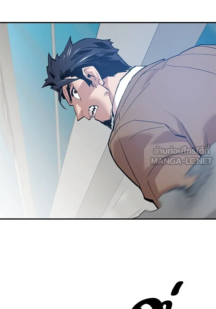 ยอดคนเลเวลทะลุ ตอนที่ 94 อันตรายที่คืบคลานเข้ามา รูปที่ 108