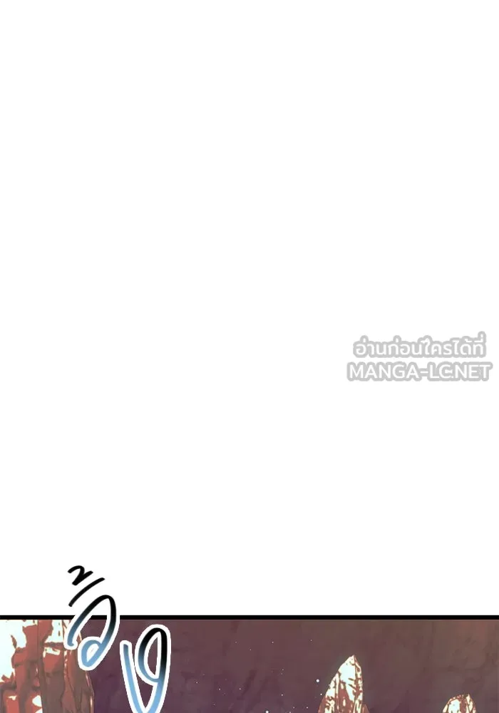 พลิกชะตาคว้าไอเทมระดับเทพ ตอนที่ 77 รูปที่ 12