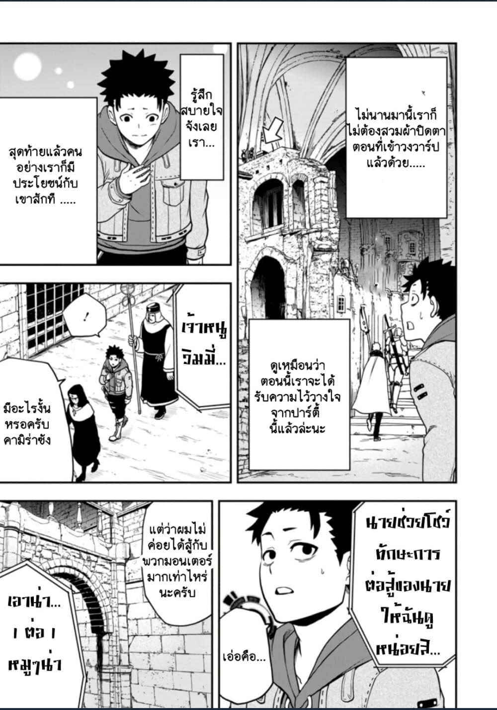 Manga-lc-com อ่านมังงะ อ่านการ์ตูน ออนไลน์ ฟรี Zatsuyou Fuyo Jutsushi ga Jibun no Saikyo ni Kizuku ตอนที่ 1 2 3 4 5 6 7 8 9 10 11 12 13 14 ฟรี ไม่มีโฆษณา Manga-lc - อ่าน มังงะ อ่าน การ์ตูน ออนไลน์ อ่านมังงะ ฟรี