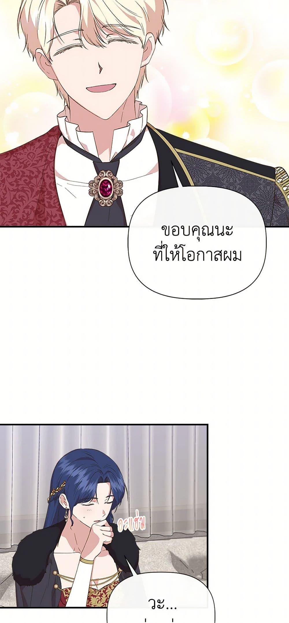 Manga-lc-com อ่านมังงะ อ่านการ์ตูน ออนไลน์ ฟรี I Wasn’t the Cinderella ตอนที่ 1 2 3 4 5 6 7 8 9 10 11 12 13 14 ฟรี ไม่มีโฆษณา Manga-lc - อ่าน มังงะ อ่าน การ์ตูน ออนไลน์ อ่านมังงะ ฟรี