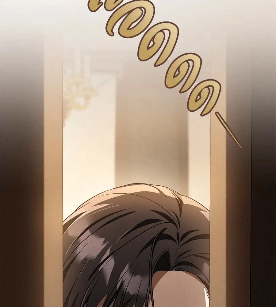 เรือนจำรัก ตอนที่ 64 รูปที่ 89