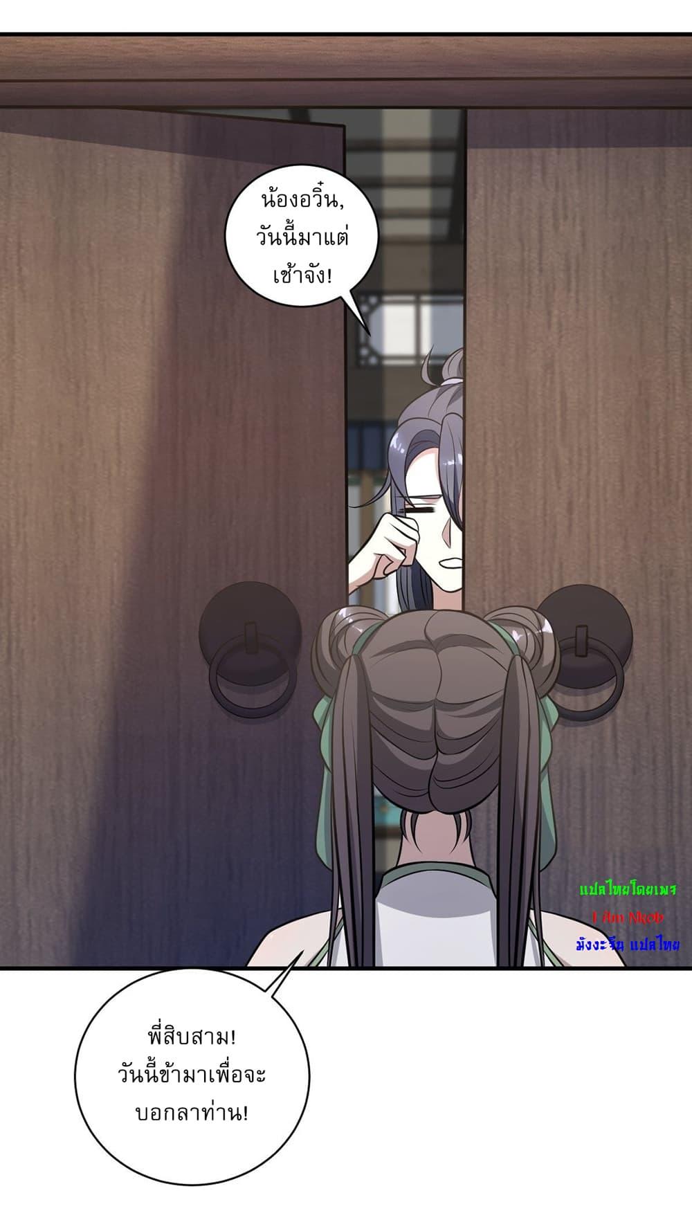 Manga-lc-com อ่านมังงะ อ่านการ์ตูน ออนไลน์ ฟรี Invincible After a Hundred Years of Seclusion ตอนที่ 1 2 3 4 5 6 7 8 9 10 11 12 13 14 ฟรี ไม่มีโฆษณา Manga-lc - อ่าน มังงะ อ่าน การ์ตูน ออนไลน์ อ่านมังงะ ฟรี