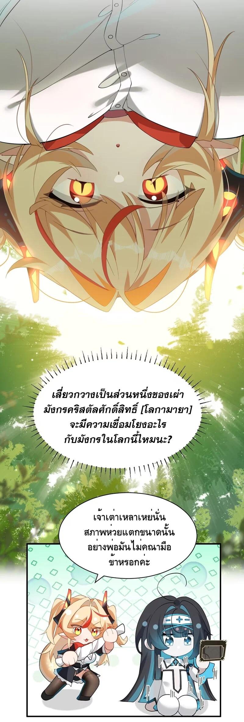 Manga-lc-com อ่านมังงะ อ่านการ์ตูน ออนไลน์ ฟรี I Am a Max-Level Priestess in Another World ตอนที่ 1 2 3 4 5 6 7 8 9 10 11 12 13 14 ฟรี ไม่มีโฆษณา Manga-lc - อ่าน มังงะ อ่าน การ์ตูน ออนไลน์ อ่านมังงะ ฟรี