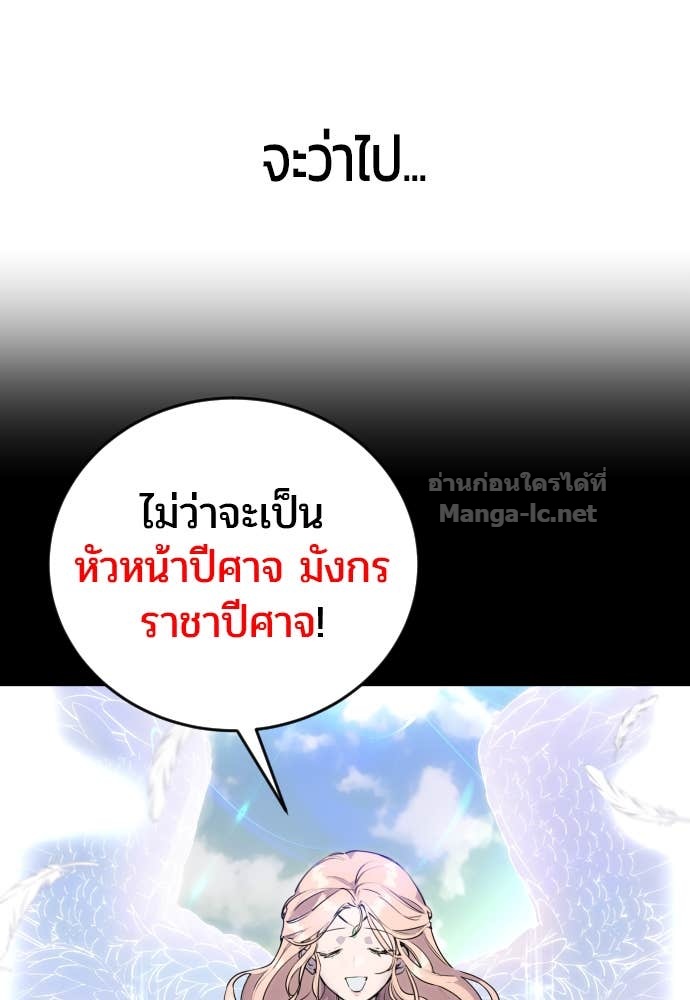 Doujin-Lc- อ่าน โดจิน มังฮวา เกาหลี ญี่ปุ่น จีน แปลไทย แกร่งเกินผู้กล้า แต่ซ่าไม่ได้ ตอนที่ 1 2 3 4 5 6 7 8 9 10 11 12 13 14 ฟรี ไม่มีโฆษณา อ่าน โดจิน Manhwa เกาหลี ญี่ปุ่น จีน เรามีครบ คัดมาให้เน้นๆ โดจิน 18+ รับประกันความฟินโดย Doujin Lc