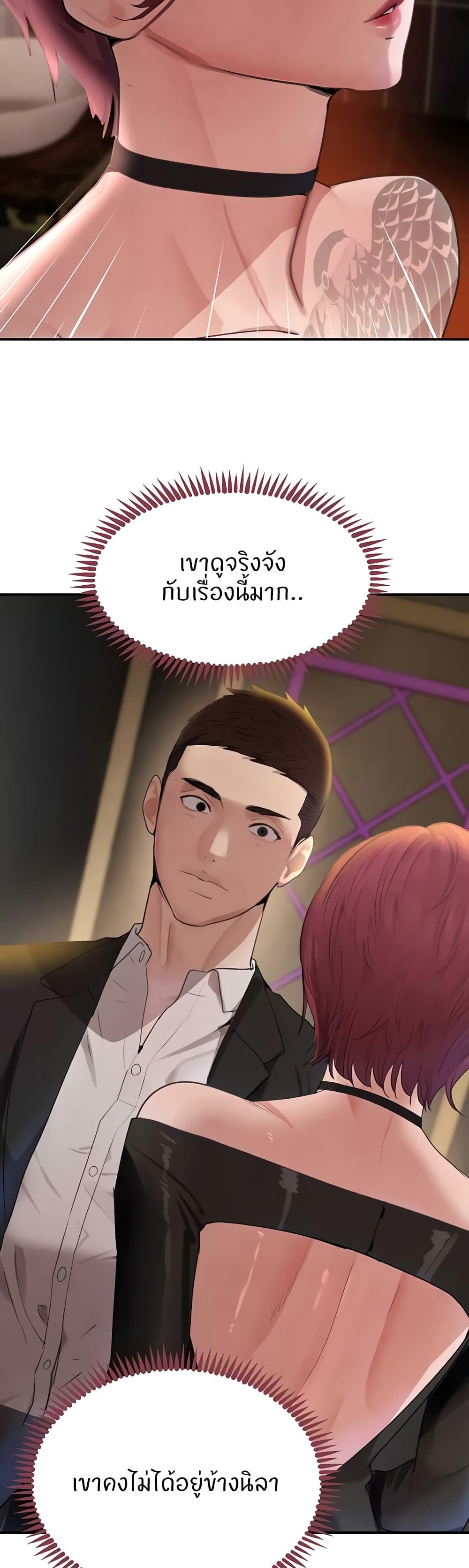 Doujin-Lc- อ่าน โดจิน มังฮวา เกาหลี ญี่ปุ่น จีน แปลไทย The Boss's Daughter ตอนที่ 1 2 3 4 5 6 7 8 9 10 11 12 13 14 ฟรี ไม่มีโฆษณา อ่าน โดจิน Manhwa เกาหลี ญี่ปุ่น จีน เรามีครบ คัดมาให้เน้นๆ โดจิน 18+ รับประกันความฟินโดย  Doujin Lc