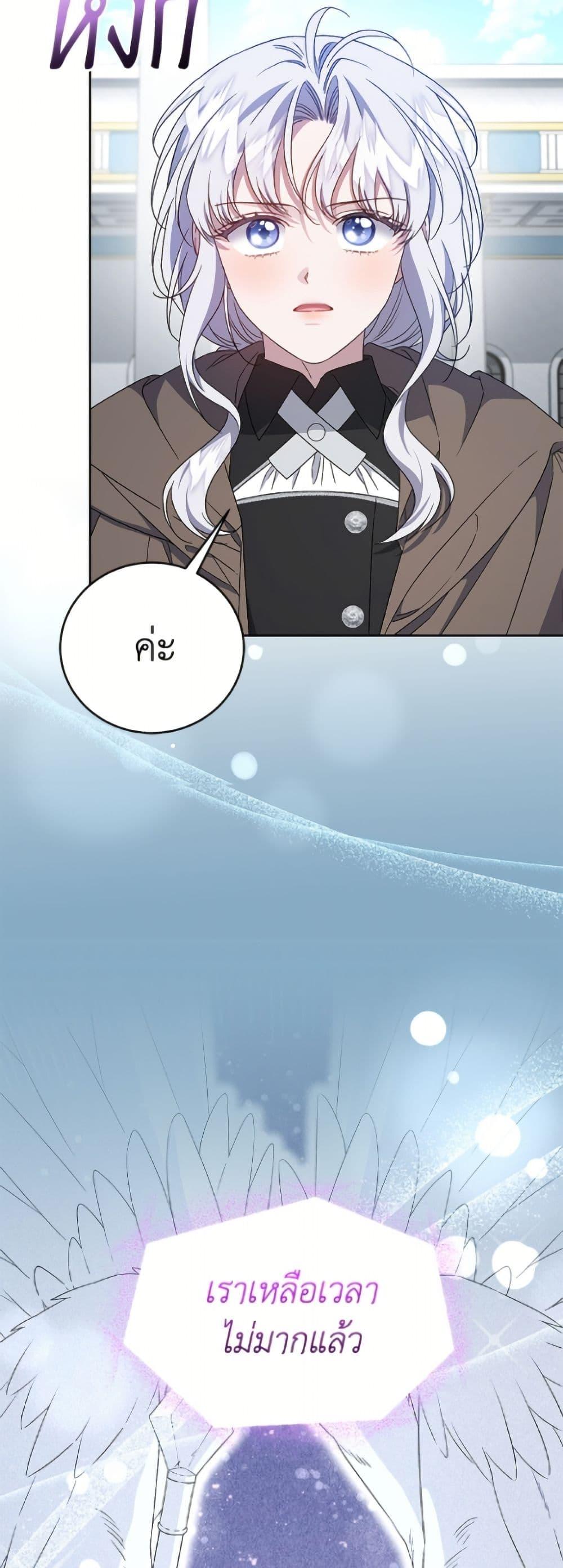 Manga-lc-com อ่านมังงะ อ่านการ์ตูน ออนไลน์ ฟรี I Became the Stepmother of an Irrevocable Dark Family ตอนที่ 1 2 3 4 5 6 7 8 9 10 11 12 13 14 ฟรี ไม่มีโฆษณา Manga-lc - อ่าน มังงะ อ่าน การ์ตูน ออนไลน์ อ่านมังงะ ฟรี