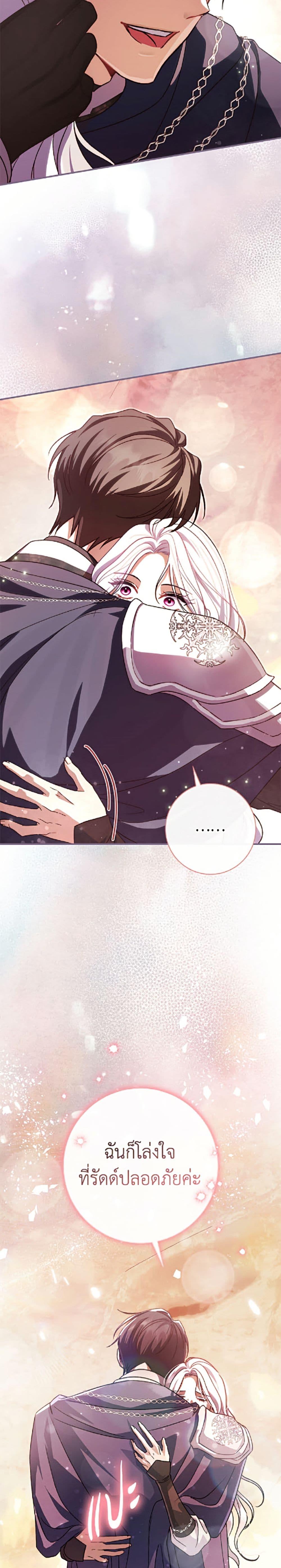 Manga-lc-com อ่านมังงะ อ่านการ์ตูน ออนไลน์ ฟรี The Villain’s Match Is Too Perfect ตอนที่ 1 2 3 4 5 6 7 8 9 10 11 12 13 14 ฟรี ไม่มีโฆษณา Manga-lc - อ่าน มังงะ อ่าน การ์ตูน ออนไลน์ อ่านมังงะ ฟรี