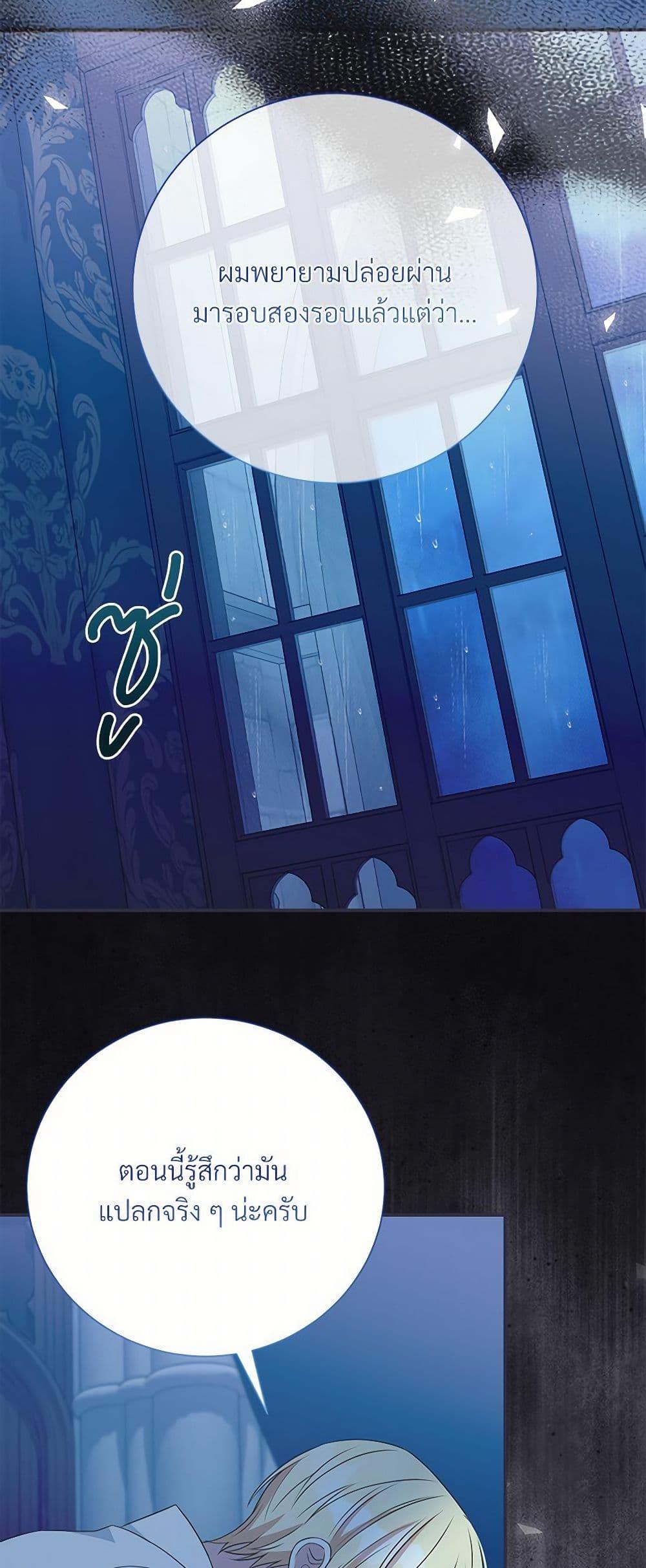 Manga-lc-com อ่านมังงะ อ่านการ์ตูน ออนไลน์ ฟรี I Can’t Keep Up With My Stallion Duke ตอนที่ 1 2 3 4 5 6 7 8 9 10 11 12 13 14 ฟรี ไม่มีโฆษณา Manga-lc - อ่าน มังงะ อ่าน การ์ตูน ออนไลน์ อ่านมังงะ ฟรี