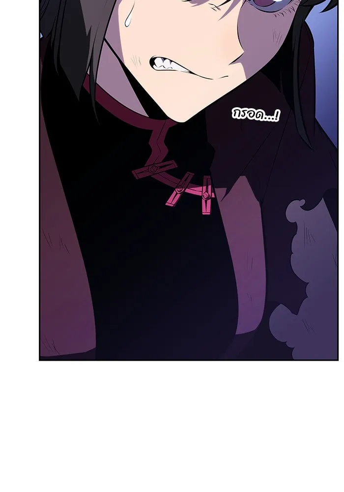 ผู้เล่นหน้าใหม่เลเวลแมกซ์ ตอนที่ 197 สงครามของเหล่ามังกร (2) รูปที่ 91