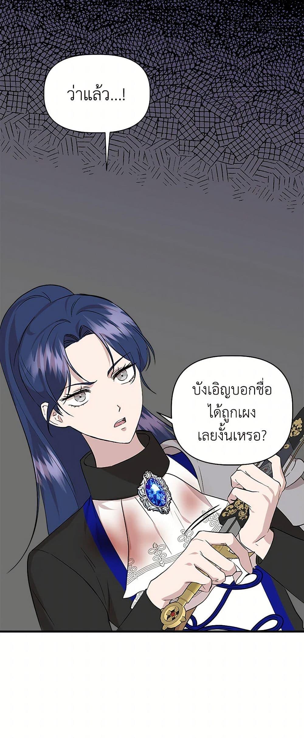 Manga-lc-com อ่านมังงะ อ่านการ์ตูน ออนไลน์ ฟรี I Wasn’t the Cinderella ตอนที่ 1 2 3 4 5 6 7 8 9 10 11 12 13 14 ฟรี ไม่มีโฆษณา Manga-lc - อ่าน มังงะ อ่าน การ์ตูน ออนไลน์ อ่านมังงะ ฟรี