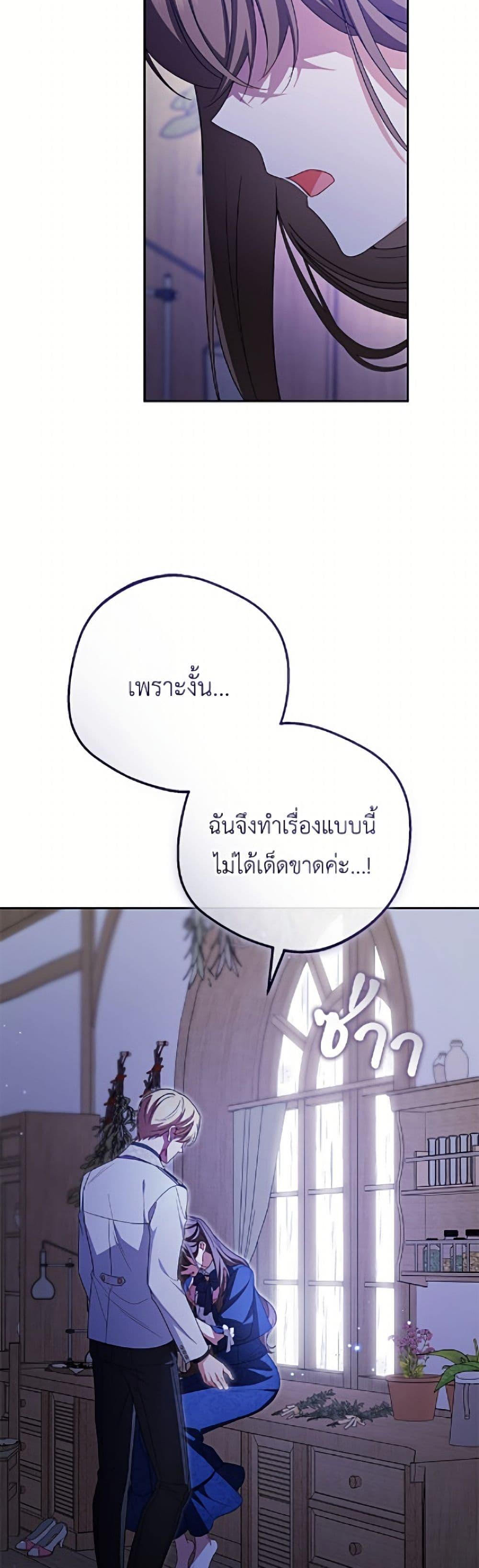 Manga-lc-com อ่านมังงะ อ่านการ์ตูน ออนไลน์ ฟรี The Villainess Is Shy In Receiving Love ตอนที่ 1 2 3 4 5 6 7 8 9 10 11 12 13 14 ฟรี ไม่มีโฆษณา Manga-lc - อ่าน มังงะ อ่าน การ์ตูน ออนไลน์ อ่านมังงะ ฟรี