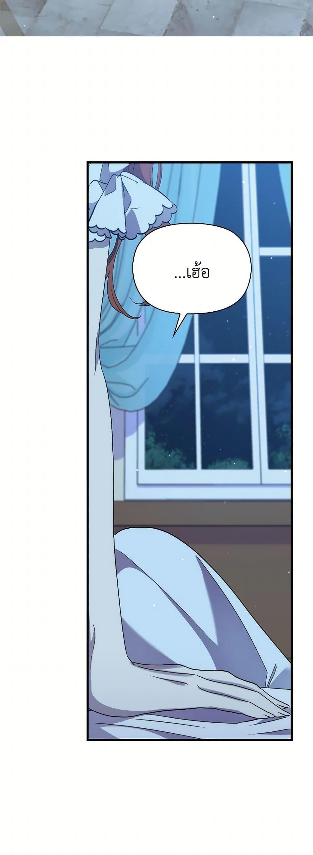 Manga-lc-com อ่านมังงะ อ่านการ์ตูน ออนไลน์ ฟรี I’m Dead, But the Hero Went Crazy ตอนที่ 1 2 3 4 5 6 7 8 9 10 11 12 13 14 ฟรี ไม่มีโฆษณา Manga-lc - อ่าน มังงะ อ่าน การ์ตูน ออนไลน์ อ่านมังงะ ฟรี