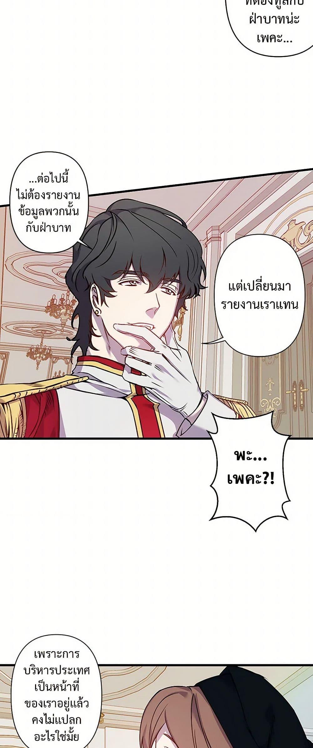 Manga-lc-com อ่านมังงะ อ่านการ์ตูน ออนไลน์ ฟรี Revenge Wedding ตอนที่ 1 2 3 4 5 6 7 8 9 10 11 12 13 14 ฟรี ไม่มีโฆษณา Manga-lc - อ่าน มังงะ อ่าน การ์ตูน ออนไลน์ อ่านมังงะ ฟรี