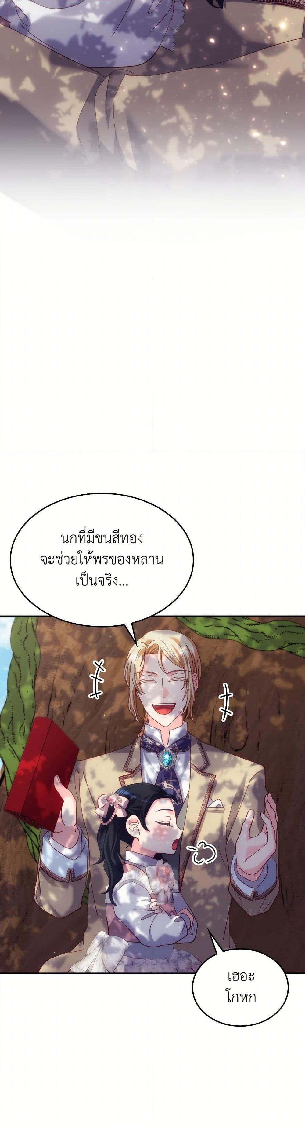 Manga-lc-com อ่านมังงะ อ่านการ์ตูน ออนไลน์ ฟรี I Don’t Want to Be Loved ตอนที่ 1 2 3 4 5 6 7 8 9 10 11 12 13 14 ฟรี ไม่มีโฆษณา Manga-lc - อ่าน มังงะ อ่าน การ์ตูน ออนไลน์ อ่านมังงะ ฟรี
