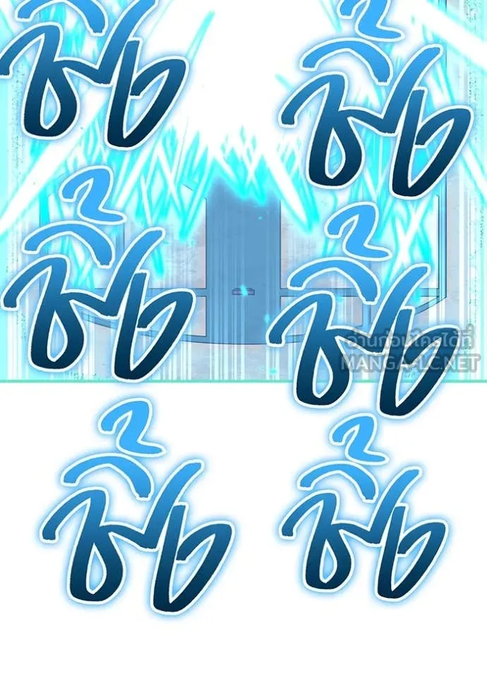 เพลเยอร์เลือดเทวะ ตอนที่ 63 รูปที่ 210