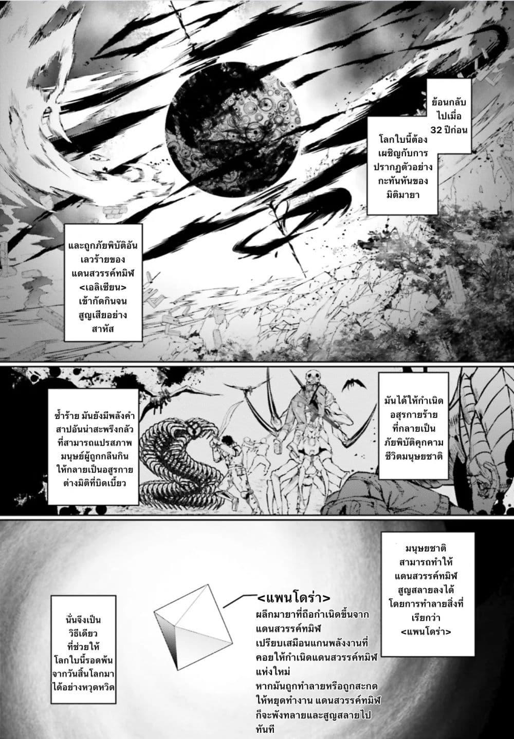 Manga-lc-com อ่านมังงะ อ่านการ์ตูน ออนไลน์ ฟรี Howling Blaze Souen no Kenshi to Fushi no Majo ตอนที่ 1 2 3 4 5 6 7 8 9 10 11 12 13 14 ฟรี ไม่มีโฆษณา Manga-lc - อ่าน มังงะ อ่าน การ์ตูน ออนไลน์ อ่านมังงะ ฟรี