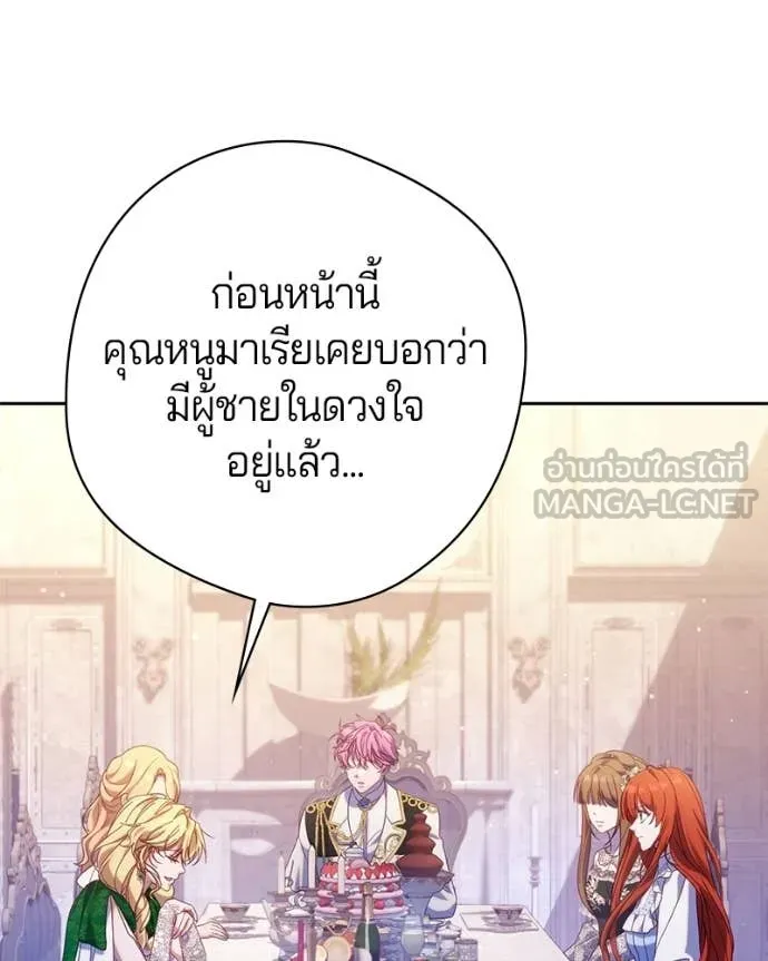 ถ้าเป็นนางร้าย ตอนที่ 45 รูปที่ 70