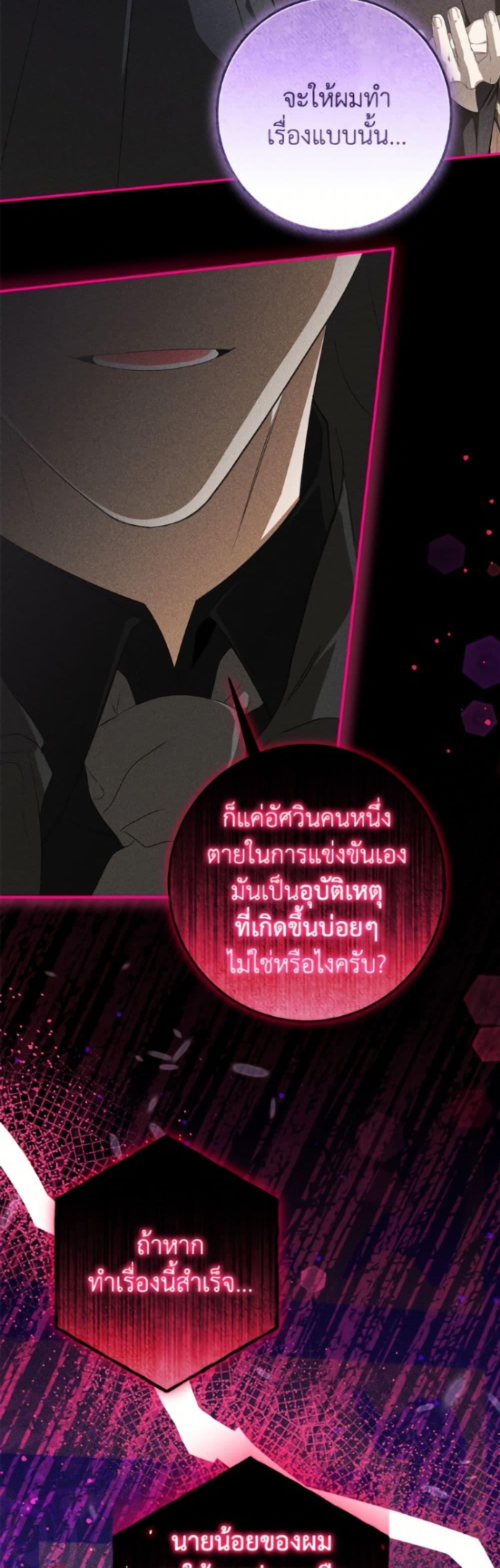Manga-lc-com อ่านมังงะ อ่านการ์ตูน ออนไลน์ ฟรี I’ve Become the Devil’s Master ตอนที่ 1 2 3 4 5 6 7 8 9 10 11 12 13 14 ฟรี ไม่มีโฆษณา Manga-lc - อ่าน มังงะ อ่าน การ์ตูน ออนไลน์ อ่านมังงะ ฟรี
