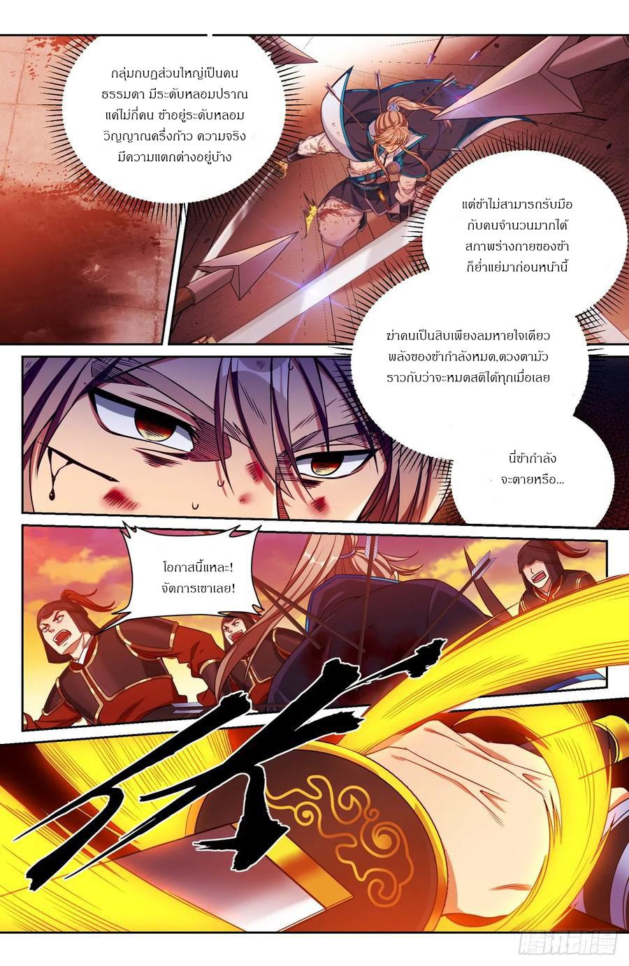 Manga-lc-com อ่านมังงะ อ่านการ์ตูน ออนไลน์ ฟรี Nightwatcher ตอนที่ 1 2 3 4 5 6 7 8 9 10 11 12 13 14 ฟรี ไม่มีโฆษณา Manga-lc - อ่าน มังงะ อ่าน การ์ตูน ออนไลน์ อ่านมังงะ ฟรี