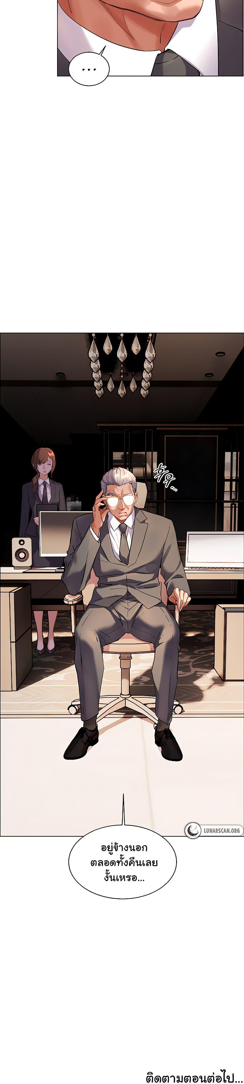 Doujin-Lc- อ่าน โดจิน มังฮวา เกาหลี ญี่ปุ่น จีน แปลไทย Teacher’s Efforts ตอนที่ 1 2 3 4 5 6 7 8 9 10 11 12 13 14 ฟรี ไม่มีโฆษณา อ่าน โดจิน Manhwa เกาหลี ญี่ปุ่น จีน เรามีครบ คัดมาให้เน้นๆ โดจิน 18+ รับประกันความฟินโดย  Doujin Lc
