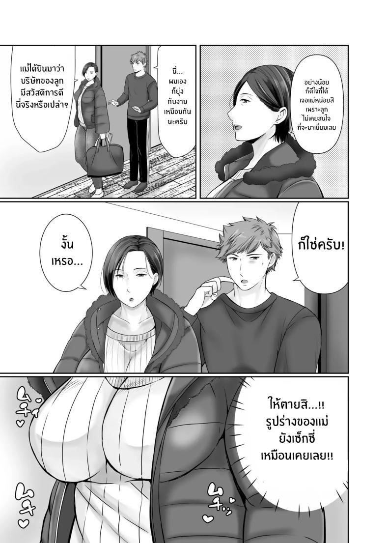 Doujin-Lc- อ่าน โดจิน มังฮวา เกาหลี ญี่ปุ่น จีน แปลไทย ความสุขอีกครั้ง [Popotto Denki Ichigouten] Hitorigurashi no musuko ni sema ra re te ตอนที่ 1 2 3 4 5 6 7 8 9 10 11 12 13 14 ฟรี ไม่มีโฆษณา อ่าน โดจิน Manhwa เกาหลี ญี่ปุ่น จีน เรามีครบ คัดมาให้เน้นๆ โดจิน 18+ รับประกันความฟินโดย  Doujin Lc