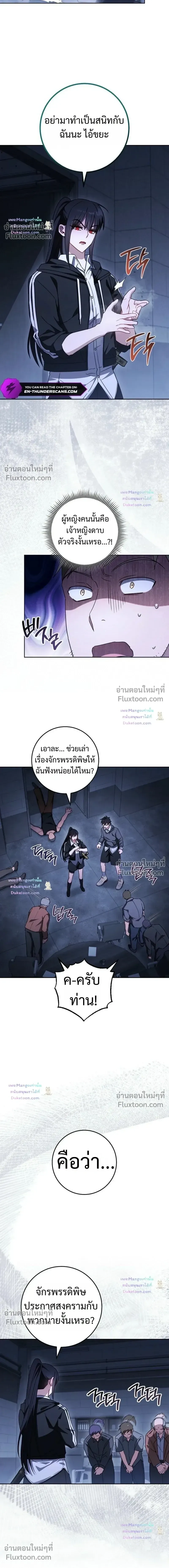 The Top Ranker_s Guide to an Aspiring Writer Life ตอนที่ ตอนที่ 62 รูปที่ 9