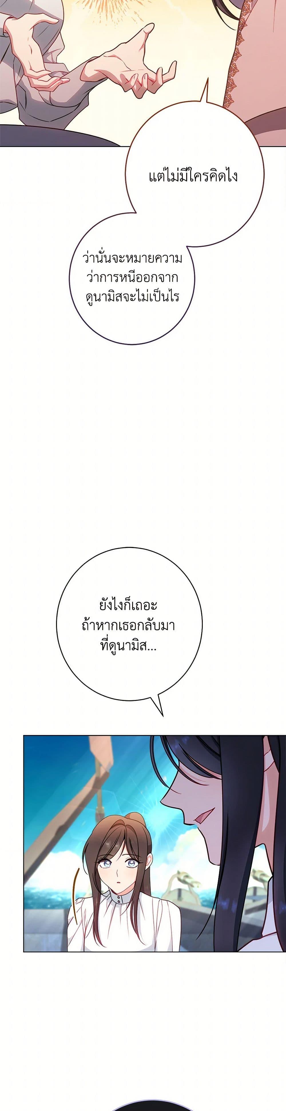 Manga-lc-com อ่านมังงะ อ่านการ์ตูน ออนไลน์ ฟรี The Villainess Empress’s Attendant ตอนที่ 1 2 3 4 5 6 7 8 9 10 11 12 13 14 ฟรี ไม่มีโฆษณา Manga-lc - อ่าน มังงะ อ่าน การ์ตูน ออนไลน์ อ่านมังงะ ฟรี