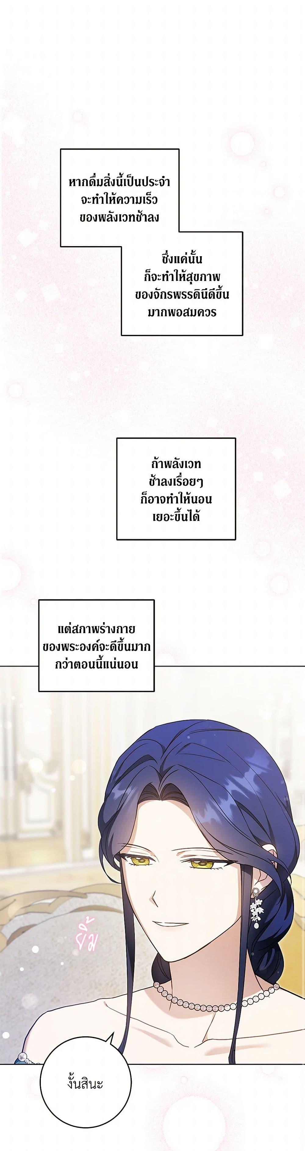 Manga-lc-com อ่านมังงะ อ่านการ์ตูน ออนไลน์ ฟรี Please Give Me the Pacifier ตอนที่ 1 2 3 4 5 6 7 8 9 10 11 12 13 14 ฟรี ไม่มีโฆษณา Manga-lc - อ่าน มังงะ อ่าน การ์ตูน ออนไลน์ อ่านมังงะ ฟรี