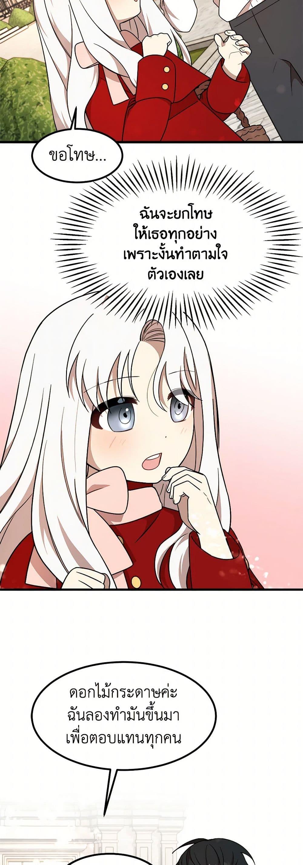 Manga-lc-com อ่านมังงะ อ่านการ์ตูน ออนไลน์ ฟรี Four Dangerous Brothers to My Rescue ตอนที่ 1 2 3 4 5 6 7 8 9 10 11 12 13 14 ฟรี ไม่มีโฆษณา Manga-lc - อ่าน มังงะ อ่าน การ์ตูน ออนไลน์ อ่านมังงะ ฟรี