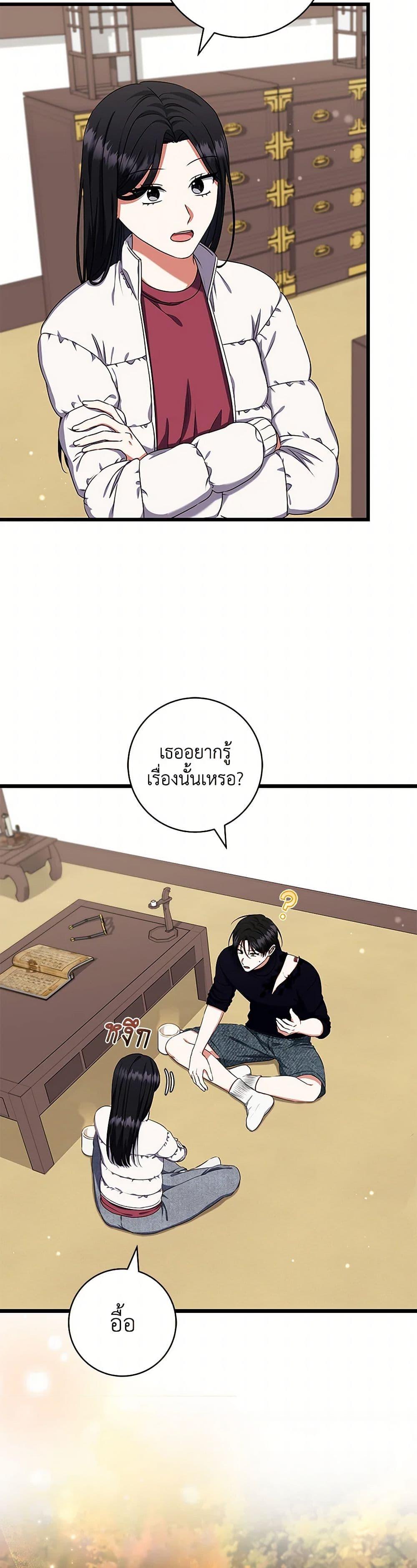 Manga-lc-com อ่านมังงะ อ่านการ์ตูน ออนไลน์ ฟรี Welcome to Dungeon Hotel ตอนที่ 1 2 3 4 5 6 7 8 9 10 11 12 13 14 ฟรี ไม่มีโฆษณา Manga-lc - อ่าน มังงะ อ่าน การ์ตูน ออนไลน์ อ่านมังงะ ฟรี