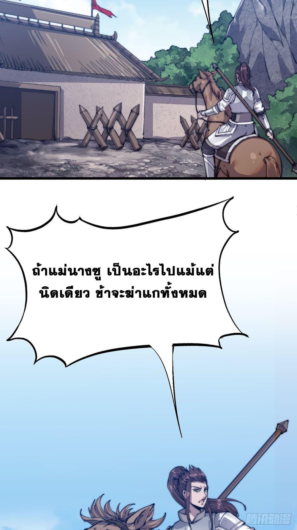 Manga-lc-com อ่านมังงะ อ่านการ์ตูน ออนไลน์ ฟรี It Starts With A Mountain ตอนที่ 1 2 3 4 5 6 7 8 9 10 11 12 13 14 ฟรี ไม่มีโฆษณา Manga-lc - อ่าน มังงะ อ่าน การ์ตูน ออนไลน์ อ่านมังงะ ฟรี