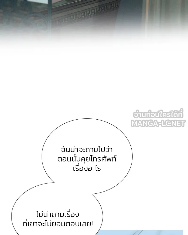 เซเรน่า ตอนที่ 44 รูปที่ 39