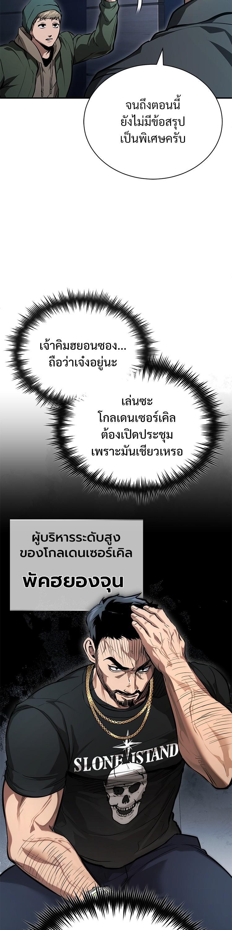 Manga-lc-com อ่านมังงะ อ่านการ์ตูน ออนไลน์ ฟรี Devil Returns To School Days ตอนที่ 1 2 3 4 5 6 7 8 9 10 11 12 13 14 ฟรี ไม่มีโฆษณา Manga-lc - อ่าน มังงะ อ่าน การ์ตูน ออนไลน์ อ่านมังงะ ฟรี