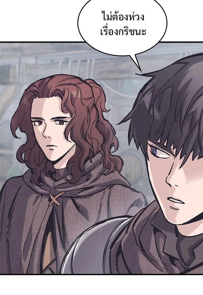 อัศวินวันเดียว ตอนที่ 38 รูปที่ 13