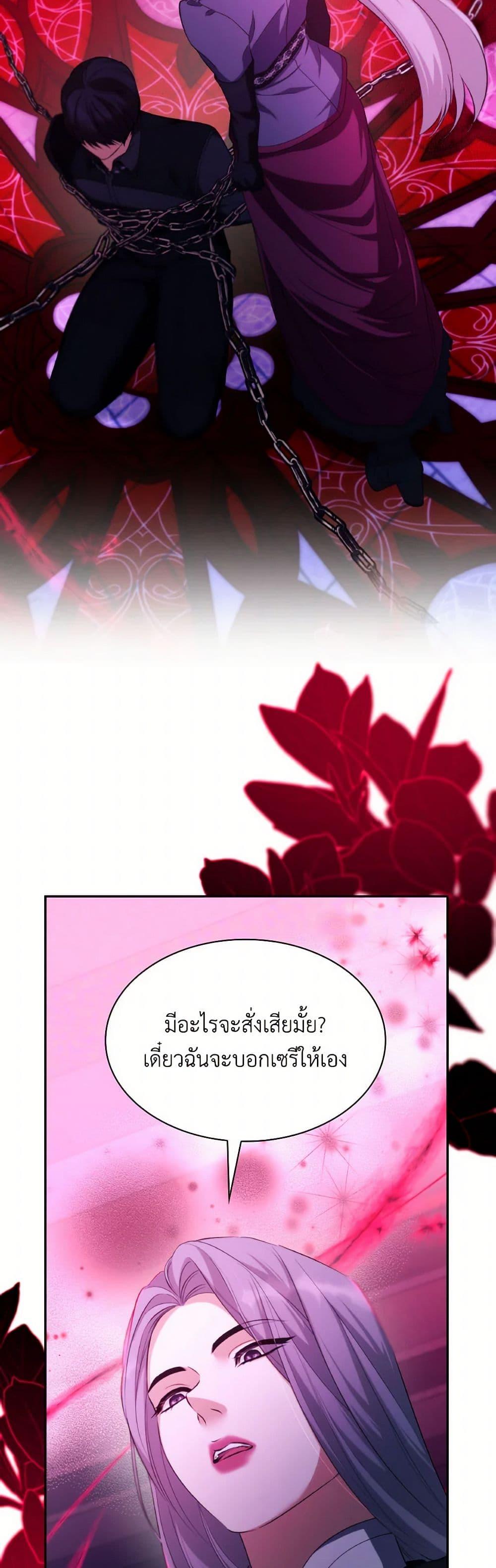 Manga-lc-com อ่านมังงะ อ่านการ์ตูน ออนไลน์ ฟรี Villains Behind the Curtains ตอนที่ 1 2 3 4 5 6 7 8 9 10 11 12 13 14 ฟรี ไม่มีโฆษณา Manga-lc - อ่าน มังงะ อ่าน การ์ตูน ออนไลน์ อ่านมังงะ ฟรี