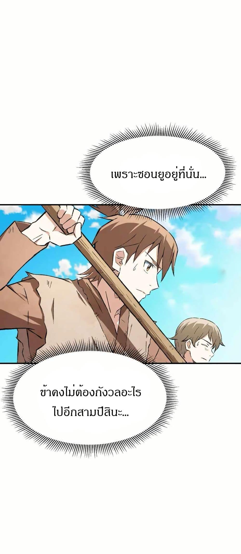 Manga-lc-com อ่านมังงะ อ่านการ์ตูน ออนไลน์ ฟรี Sunyu of the Shadowless ตอนที่ 1 2 3 4 5 6 7 8 9 10 11 12 13 14 ฟรี ไม่มีโฆษณา Manga-lc - อ่าน มังงะ อ่าน การ์ตูน ออนไลน์ อ่านมังงะ ฟรี