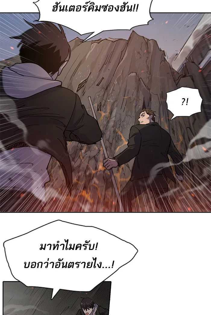 My S-Class Hunters ตอนที่ 10 ระดับ s คนที่สอง (2) รูปที่ 58