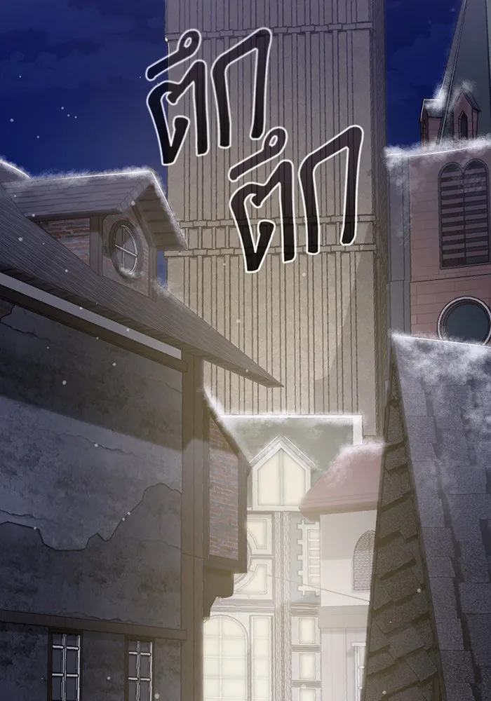 จอมเวทเกิดใหม่ในรอบ 66666 ปี ตอนที่ 65 รูปที่ 4