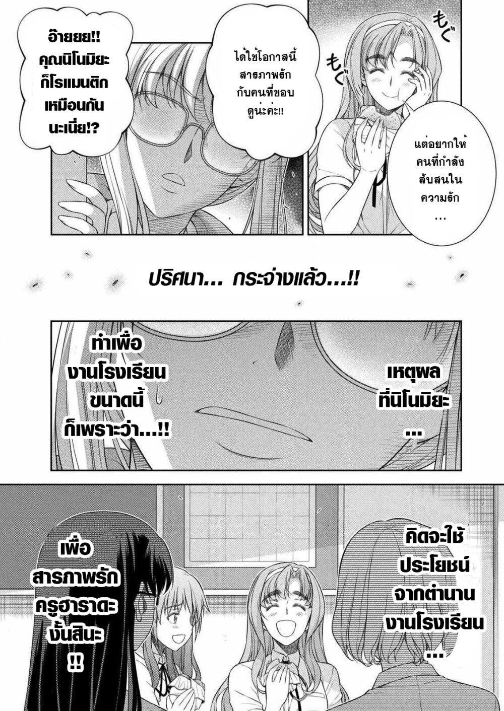 Manga-lc-com อ่านมังงะ อ่านการ์ตูน ออนไลน์ ฟรี JK kara Yarinaosu Silver Plan ตอนที่ 1 2 3 4 5 6 7 8 9 10 11 12 13 14 ฟรี ไม่มีโฆษณา Manga-lc - อ่าน มังงะ อ่าน การ์ตูน ออนไลน์ อ่านมังงะ ฟรี