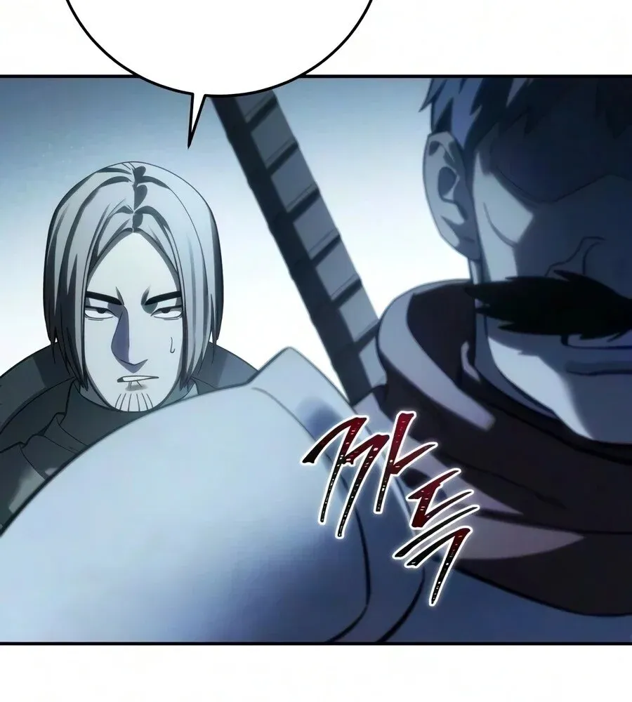 Star-Embracing Swordmaster ยอดน_กดาบผ_โอบอ_มดารา ตอนที่ ตอนที่ 126 รูปที่ 33