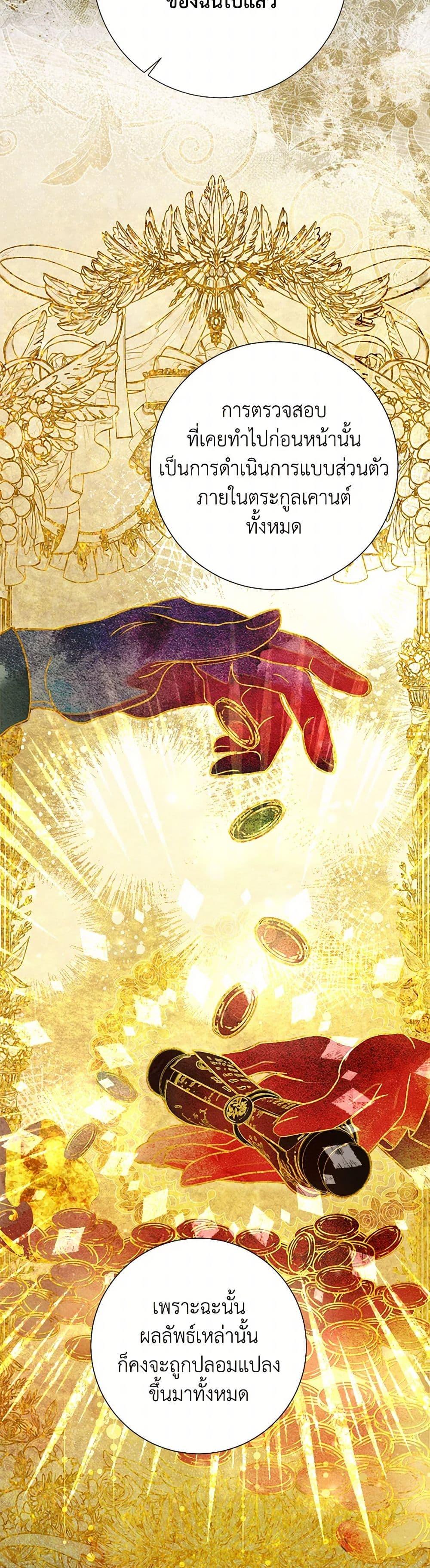 Manga-lc-com อ่านมังงะ อ่านการ์ตูน ออนไลน์ ฟรี The World Without My Sister Who Everyone Loved ตอนที่ 1 2 3 4 5 6 7 8 9 10 11 12 13 14 ฟรี ไม่มีโฆษณา Manga-lc - อ่าน มังงะ อ่าน การ์ตูน ออนไลน์ อ่านมังงะ ฟรี