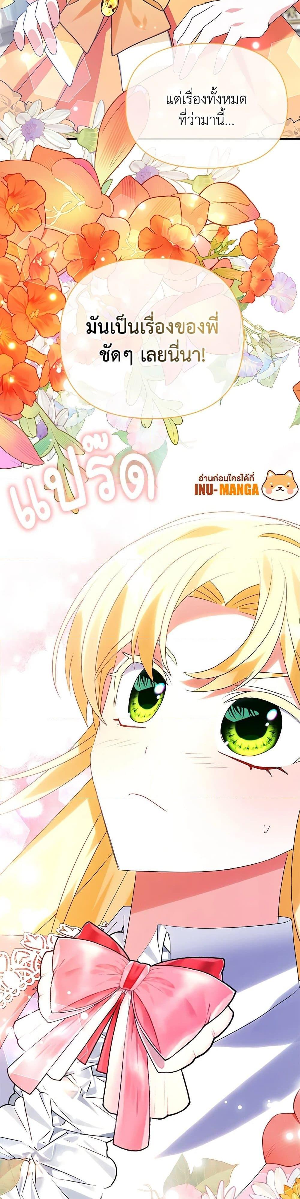 Manga-lc-com อ่านมังงะ อ่านการ์ตูน ออนไลน์ ฟรี The Fake Rides in a Flower Kiln ตอนที่ 1 2 3 4 5 6 7 8 9 10 11 12 13 14 ฟรี ไม่มีโฆษณา Manga-lc - อ่าน มังงะ อ่าน การ์ตูน ออนไลน์ อ่านมังงะ ฟรี
