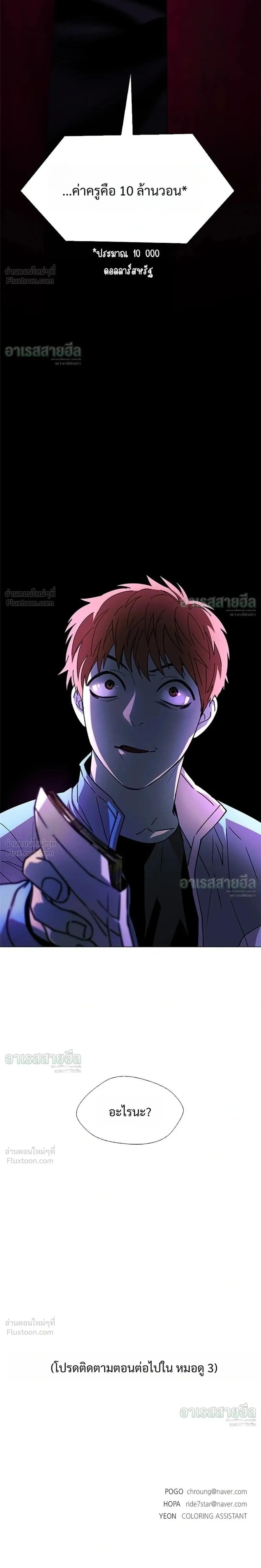 Manga-lc-com อ่านมังงะ อ่านการ์ตูน ออนไลน์ ฟรี If AI Ruled the World ตอนที่ 1 2 3 4 5 6 7 8 9 10 11 12 13 14 ฟรี ไม่มีโฆษณา Manga-lc - อ่าน มังงะ อ่าน การ์ตูน ออนไลน์ อ่านมังงะ ฟรี