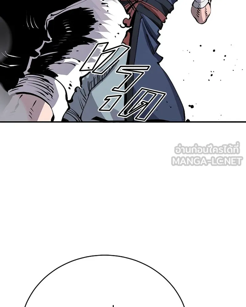 Player ตอนที่ 38 รูปที่ 120